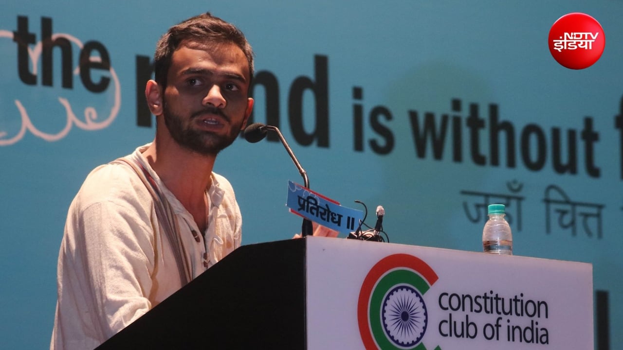 उमर खालिद की किताब पर JNU में प्रस्तावित इवेंट रद्द, यूनिवर्सिटी ने वापस ली अनुमति