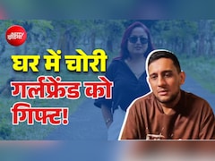 पिता की तिजोरी से चुराए ₹50 लाख! गर्लफ्रेंड पर उड़ाया, iPhone गिफ्ट किया... आरोपी का कबूलनामा सुन हैरान हो जाएंगे