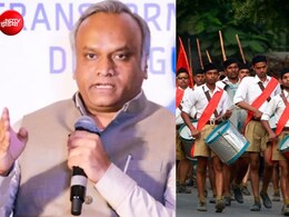 हम RSS का इतिहास पढ़ रहे हैं, पूरा समझने के बाद तय करेंगे अगला कदम: कर्नाटक सरकार