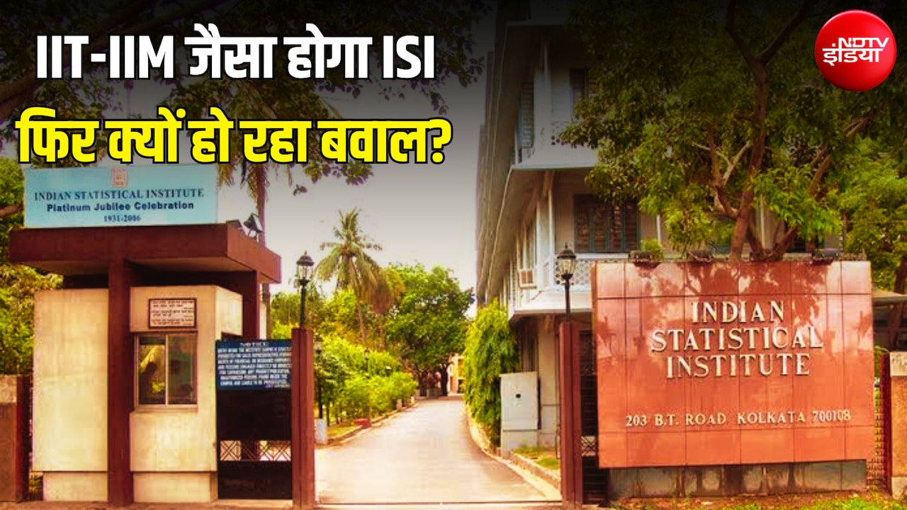 ISI में क्या बदलने जा रही सरकार कि मचा है बवाल, 95 साल पुरानी संस्था की ऑटोनॉमी पर क्यों उठ रहा है सवाल?
