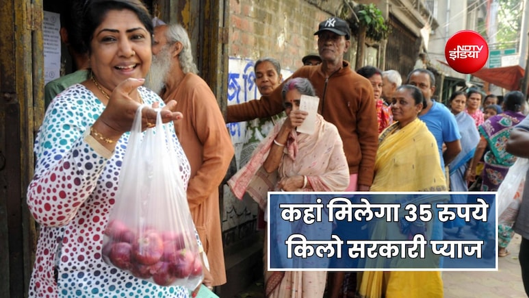 कहां और कैसे मिलेगा आपको सरकारी 35 रुपये किलो प्याज, बाजार में बिक रहा 60 रुपये