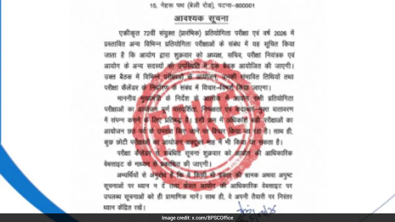 BPSC prelims fake notice