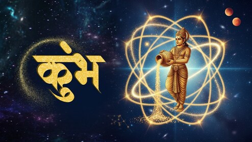 Aquarius Aaj Ka Rashifal 17 August 2026: कार्य में किसी निर्णय को लेकर होगा असमंजस, समझदारी से लेना होगा काम