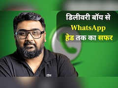 कभी किया डिलीवरी बॉय वाला काम... अब WhatsApp के हेड, कुणाल शाह की पूरी जिंदगी मोटिवेशन से कम नहीं