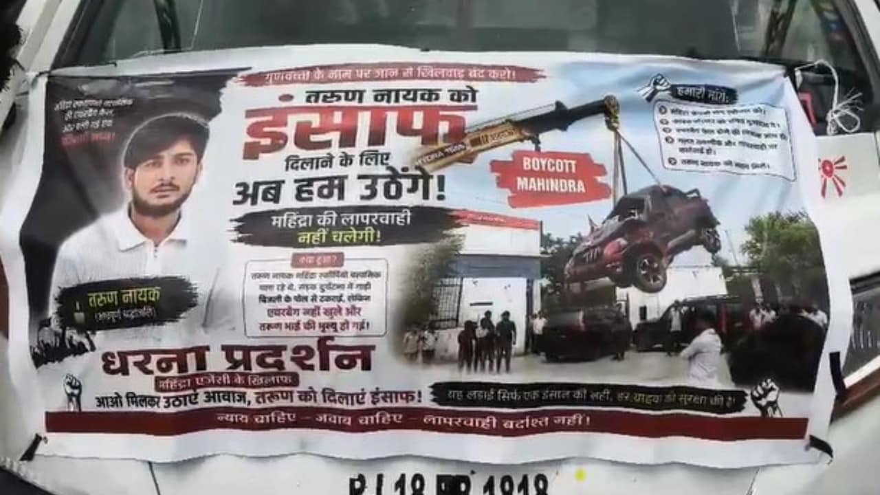 20 लाख का डिब्बा... स्कॉर्पियो की निकाली शवयात्रा, एक्सीडेंट में बिजनेसमैन की मौत का विरोध जारी
