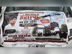 20 लाख का डिब्बा... स्कॉर्पियो की निकाली शवयात्रा, एक्सीडेंट में बिजनेसमैन की मौत का विरोध जारी