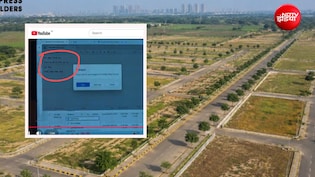 मधुबन बापूधाम प्लॉट ड्रॉ की चल रही थी लाइव स्ट्रीमिंग, स्क्रीन पर मैसेज- ये ड्रॉ फ्रॉड है, पागल बना रहे...