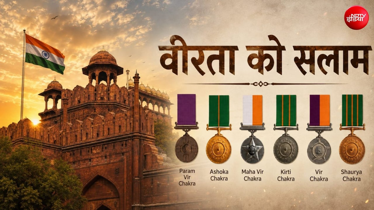 19 जवानों को शौर्य, 9 को मिलेगा कीर्ति चक्र, 78 गैलेंट्री अवॉर्ड को राष्ट्रपति ने दी मंजूरी