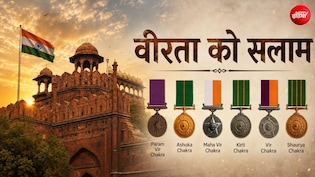 19 जवानों को शौर्य, 9 को मिलेगा कीर्ति चक्र, 78 गैलेंट्री अवॉर्ड को राष्ट्रपति ने दी मंजूरी
