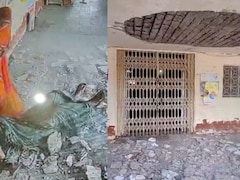अस्‍पताल में मह‍िला के ऊपर ग‍िरा छत का प्‍लास्‍टर, स‍िर में गंभीर चोट; दहशत में मरीज  