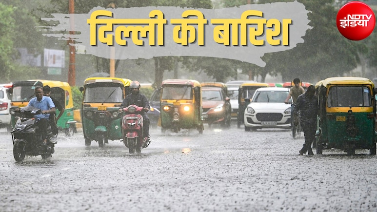 दिल्ली में 31 दिन का पानी 8 दिन में बरसा, टूट गया 15 सालों का रिकॉर्ड, IMD का नया अपडेट