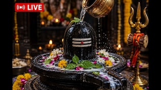 Sawan Shivratri LIVE: सावन शिवरात्रि पर आज भद्रा का साया, जानें किस समय करें जलाभिषेक