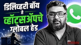 डिलिव्हरी बॉयचं काम, मेंदीचे कोनही विकले; आता Whatsapp चे ग्लोबल हेड; कुणाल शाहचं अख्खं आयुष्यच प्रेरणादायी