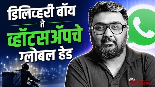 डिलिव्हरी बॉयचं काम, मेंदीचे कोनही विकले; आता Whatsapp चे ग्लोबल हेड; कुणाल शाहचं अख्खं आयुष्यच प्रेरणादायी