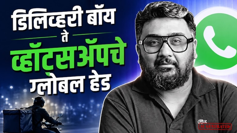 डिलिव्हरी बॉयचं काम, मेंदीचे कोनही विकले; आता Whatsapp चे ग्लोबल हेड; कुणाल शाहचं अख्खं आयुष्यच प्रेरणादायी
