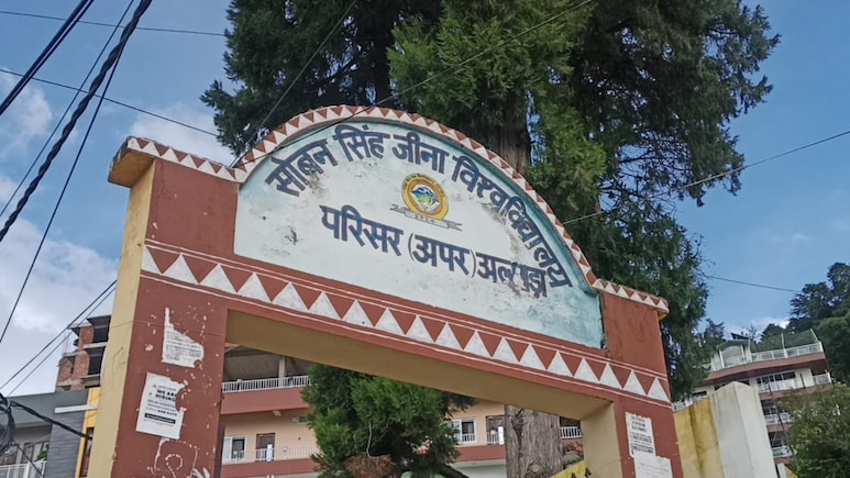 बीएड-एमएड परीक्षा की Answer Key में मोर की जगह कौवा को बताया राष्ट्रीय पक्षी, क्या है पूरा मामला?