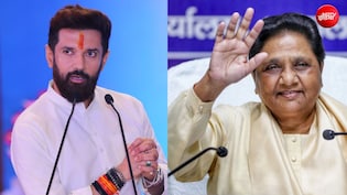 जाति आधारित आरक्षण के खिलाफ उठी आवाज पर मायावती की EWS वाली दलील, चिराग पासवान बोले- कोई खैरात नहीं