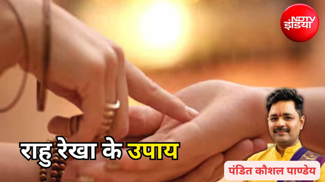 Palmistry: हथेली में ये रेखा बनाती है रुकावट का संकेत, भाग्य रेखा को काटे राहु रेखा तो जानें क्या होता है असर
