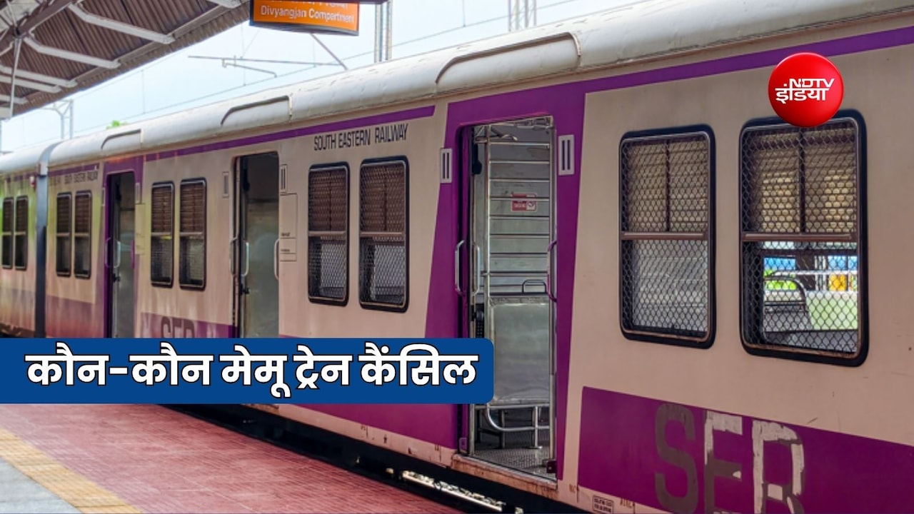 दिल्ली, पलवल, गाजियाबाद, शहादरा जाने वाली कई ट्रेन डेढ़ महीने तक रहेगी कैंसिल, चेक करें गाड़ियों की लिस्ट