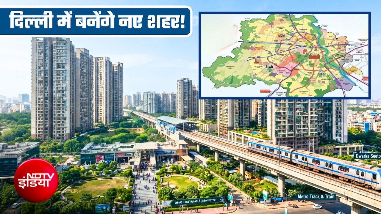 दिल्‍ली में 20 लाख नए फ्लैट बनेंगे... द्वारका, नरेला, बवाना, वसंत कुंज से घिटोरनी तक इतनी होंगी कीमतें