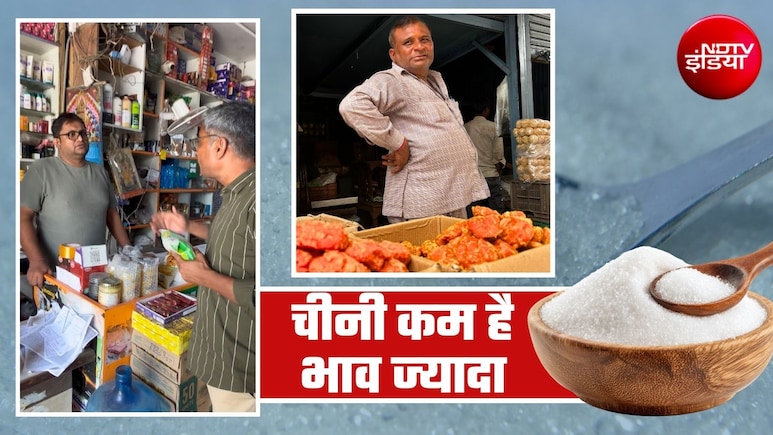 चीनी ही नहीं, गुड़ भी हुआ महंगा! क्&zwj;यों 20 रुपये तक बढ़ गए दाम? जानिए व्&zwj;यापारियों ने NDTV को क्&zwj;या बताया