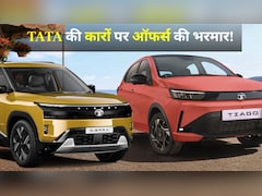 Tata की कारों पर अगस्त में तगड़ा डिस्काउंट, 1.25 लाख रुपये तक का फायदा, फटाफट देख लें ऑफर्स