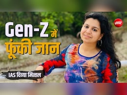 IAS दिव्या मित्तल ने Gen Z में फूंकी जान, VIDEO देख युवा बोले-'आप में मां की छवि दिखती है'