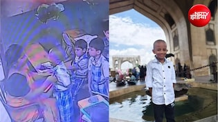 टीचर ने थप्पड़ मारा, डांट लगाई, क्लास में ही गिर पड़ा.. 6 साल के बच्चे की स्कूल में मौत