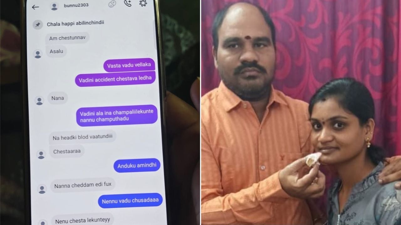 Telangana Man Alleges Murder Plot By Wife And Lover, Shows WhatsApp Chats
