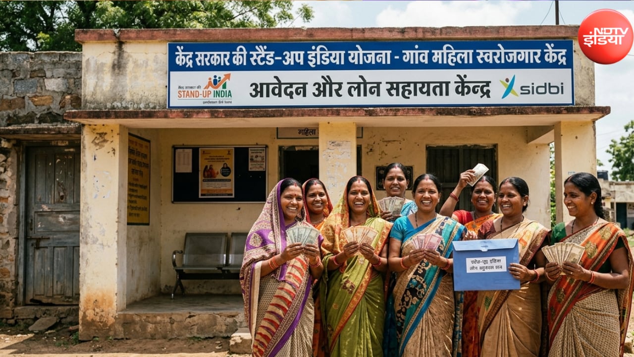 नया बिजनेस शुरू करने के लिए सरकार देती हैं 10 लाख से एक करोड़ रुपये तक का लोन, जानें कैसे करें अप्लाई