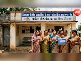 नया बिजनेस शुरू करने के लिए सरकार देती हैं 10 लाख से एक करोड़ रुपये तक का लोन, जानें कैसे करें अप्लाई