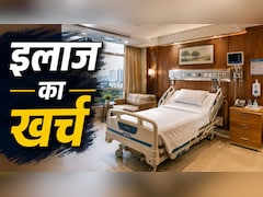 कितना होना चाहिए किसी प्राइवेट अस्पताल के कमरे का किराया, संसदीय समिति ने सरकार को दिया यह फार्मूला