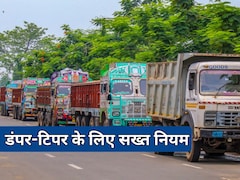 बालू, गिट्टी, बजरी ढोने वाले वाहनों को लगाना होगा लोड कवर और अलार्म, इस तारीख से लागू होंगे सख्‍त नियम