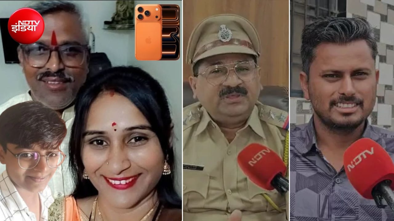 iPhone ही नहीं और भी थे कई कारण, महाराष्ट्र की घटना में पुलिस-पड़ोसी ने बताई असल कहानी, Ground Report