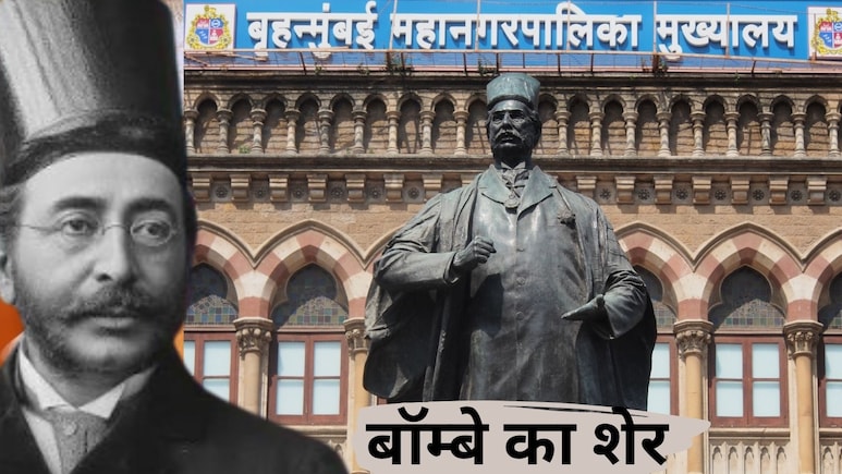 बॉम्बे का शेर, बेताज बादशाह... जिसने मॉडर्न मुंबई की नींव रखी, 50 लाख से भारत का पहला स्वदेशी बैंक बनाया, कांपते थे अंग्रेज