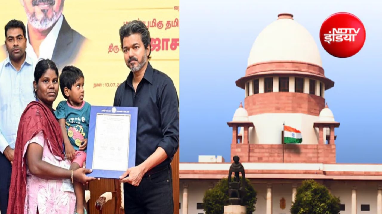 करूर भगदड़ मामला: सुप्रीम कोर्ट से तमिलनाडु सरकार को राहत, सरकारी नौकरी वाला फैसला बरकरार