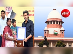 करूर भगदड़ मामला: सुप्रीम कोर्ट से तमिलनाडु सरकार को राहत, सरकारी नौकरी वाला फैसला बरकरार