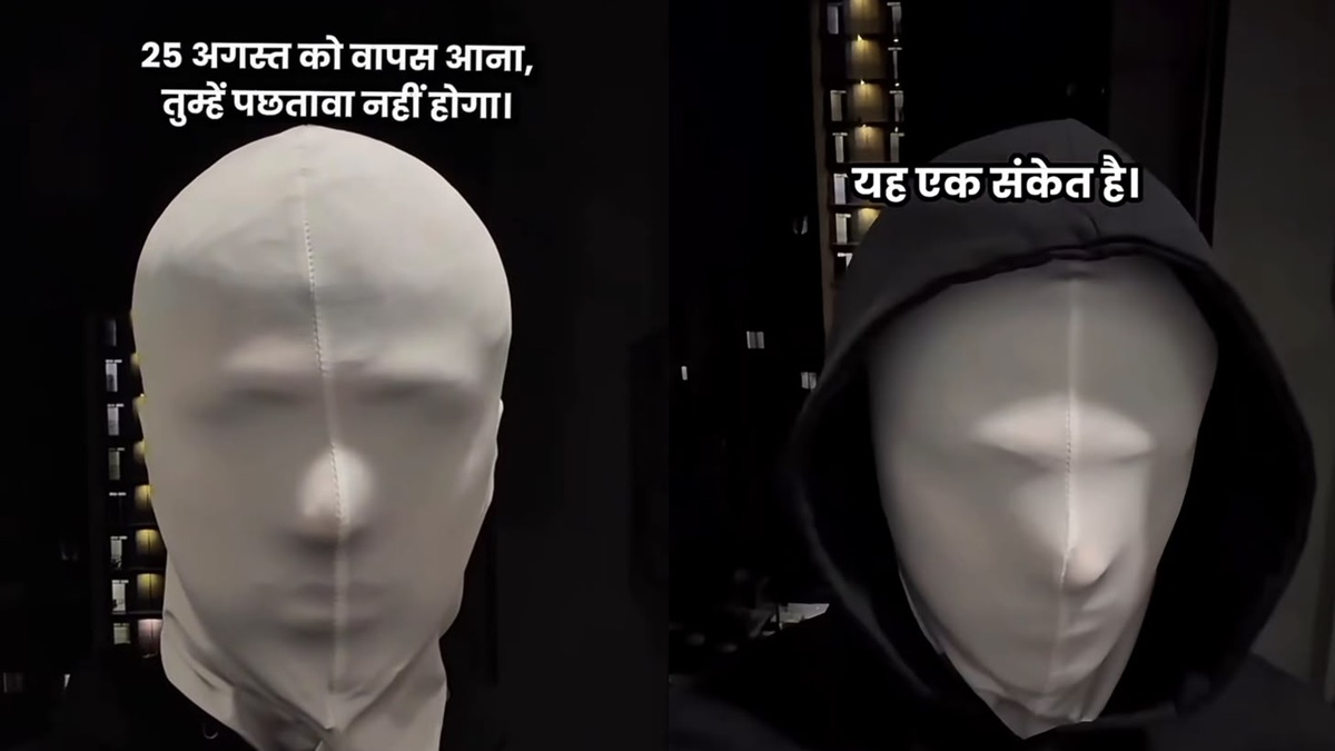 Instagram पर ₹8.5 करोड़ का स्कैम, August 25 ने बड़े खुलासे के लिए यूजर्स से लिए ₹500, वीडियो में दिखा क्या?