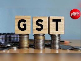 GST कलेक्शन में 15.4% का रिकॉर्ड उछाल, जुलाई में सरकारी खजाने में आए 2.11 लाख करोड़ रुपये