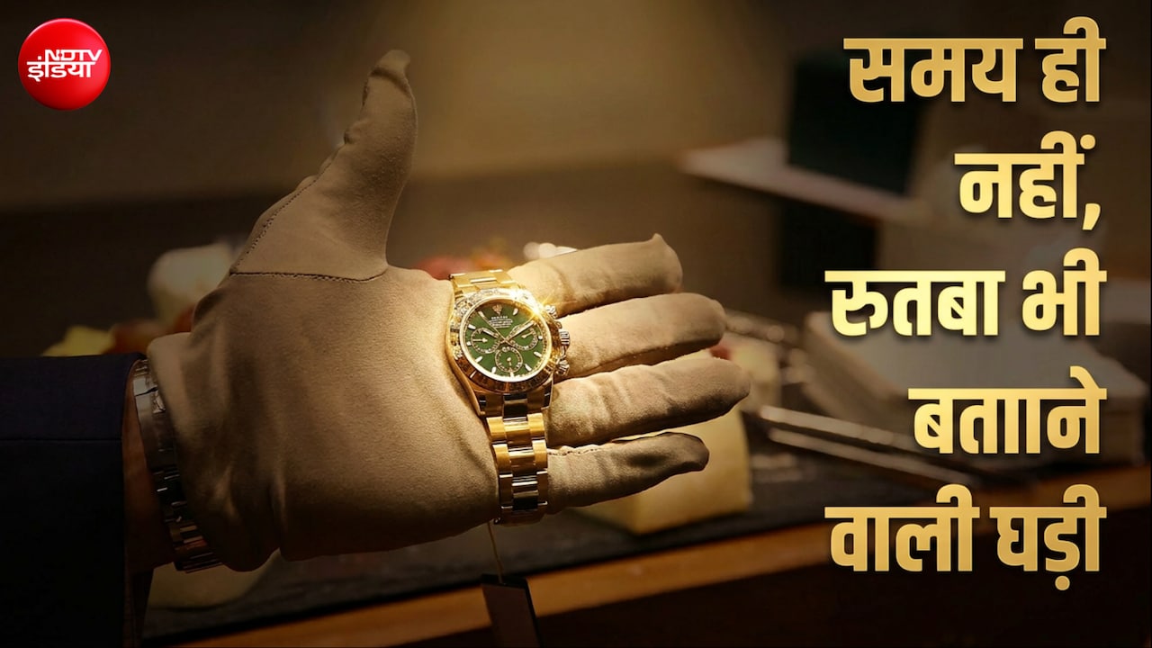 रोलेक्स की सबसे सस्ती घड़ी कितने की आती है? कहानी उस कंपनी की, जो डेढ़ करोड़ तक की वॉच बनाती है