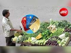 PM SVANidhi Yojana : ठेलेवाले, फेरीवाले... भी बनवा सकते हैं अपना क्रेडिट कार्ड, जान लें प्रोसेस