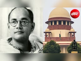 नेताजी सुभाष चंद्र बोस के अवशेषों को भारत लाने की मांग; सुप्रीम कोर्ट का केंद्र को नोटिस, सरकार से मांगा जवाब