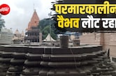 महाकाल लोक में 1000 साल पुराना शिव मंदिर ले रहा आकार, राजस्&zwj;थान के 28 कारीगर तराश रहे इतिहास, ये है कहानी