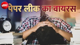देशभर में फैला पेपर लीक का जाल, पिछले 1 साल में रद्द हुईं ये बड़ी परीक्षाएं