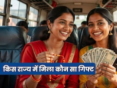 Rakhi Gift 2026: यूपी-बिहार से लेकर एमपी-राजस्थान तक किस राज्य में महिलाओं को सरकार से मिला कौन सा तोहफा
