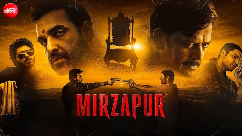 गुड्डू, कालीन भैया और नई जंग, 'मिर्जापुर: द मूवी' का नया पोस्टर देख फैंस हुए एक्साइटेड