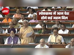 इनकम टैक्‍स से जुड़ी बड़ी खबर! लोकसभा में टैक्‍स पर संशोधन बिल पेश करेंगी वित्त मंत्री, बैंकिंग पर भी फैसले की तैयारी 