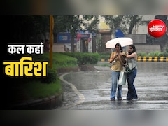 कल का मौसम: दिल्ली, यूपी, बिहार से लेकर राजस्थान तक भारी बारिश, 16 राज्यों में IMD का अलर्ट