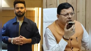 '3 साल से भटक रहा हूं...' ऋषभ पंत का दर्द छलका, रात 1 बजे CM  पुष्कर सिंह धामी से मांगी जमीन खरीदने में मदद