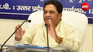 मायावती का बड़ा ऐलान- बसपा अकेले ही यूपी और उत्तराखंड समेत तीन राज्यों में लड़ेगी चुनाव